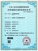 Chine ZhangJiaGang Filldrink machinery Co.,Ltd certifications
